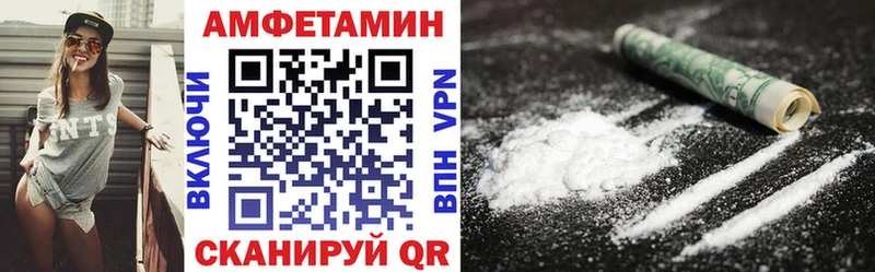 дарнет шоп  Себеж  mega онион  Амфетамин VHQ 