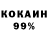 Первитин кристалл Kyle Detzler