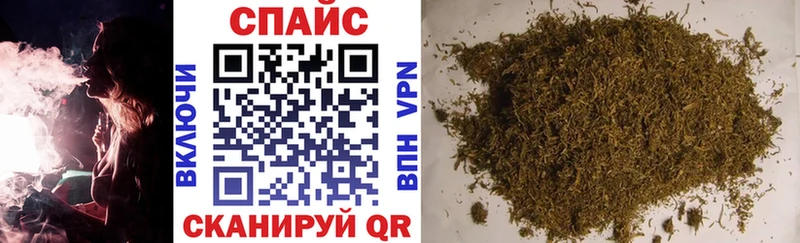 Бутират BDO Себеж
