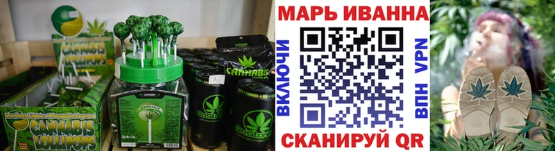 цена   Себеж  Еда ТГК марихуана 