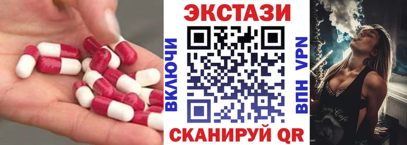 Экстази VHQ Себеж
