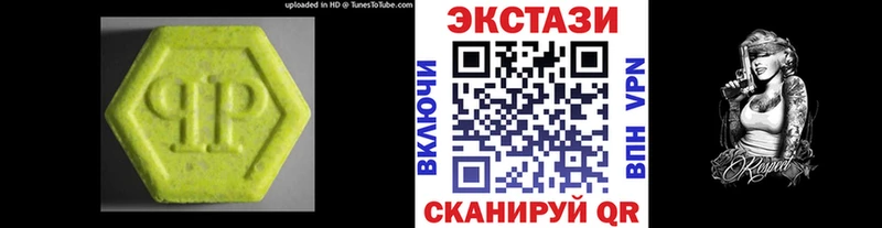 ЭКСТАЗИ диски  mega маркетплейс  Себеж 