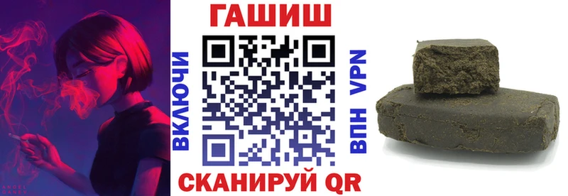 Гашиш ice o lator  Себеж 