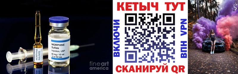 КЕТАМИН ketamine  магазин    Себеж 