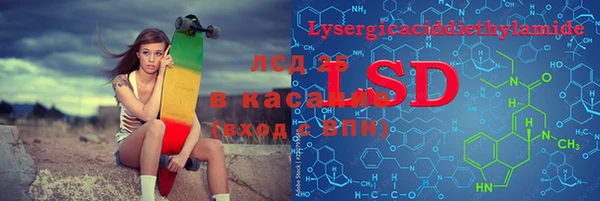 спиды Балабаново