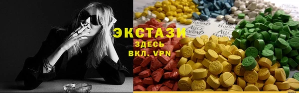 метамфетамин Баксан