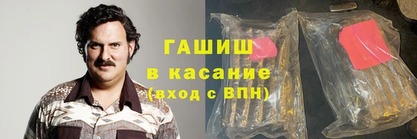 метамфетамин Баксан