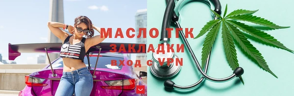 метамфетамин Баксан