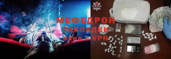 метамфетамин Баксан