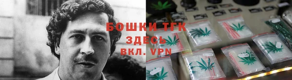 спиды Балабаново