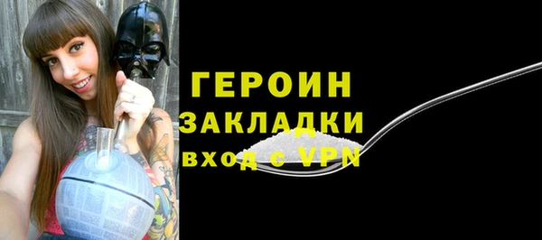 метамфетамин Баксан