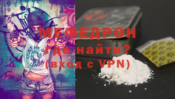 трава Пересвет