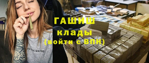 трава Пересвет