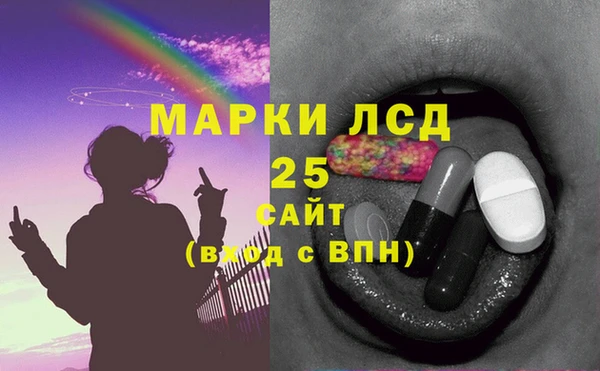 спиды Балабаново