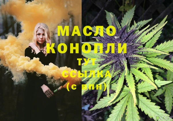 каннабис Арсеньев