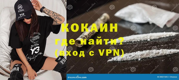 спиды Балабаново