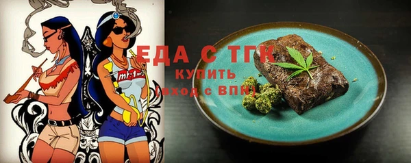 метамфетамин Баксан