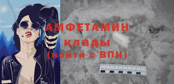 спиды Балабаново