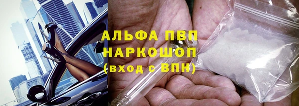 кокаин перу Балахна