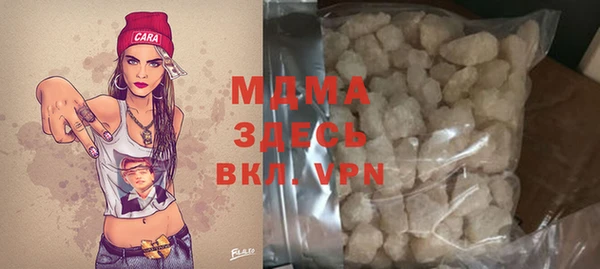 спиды Балабаново