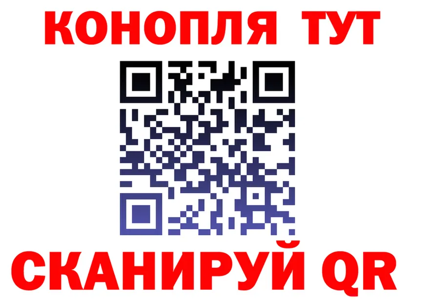Где продают наркотики?  формула Себеж