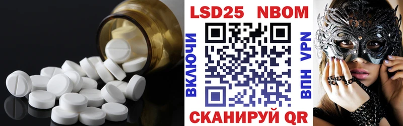 Лсд 25 экстази кислота  Себеж 