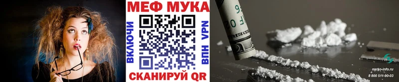Мефедрон VHQ  закладки  Себеж 
