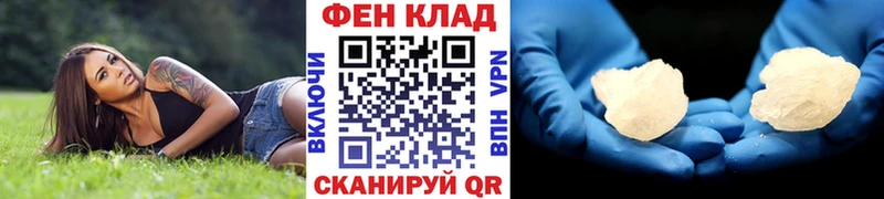 shop состав  Себеж  Метамфетамин кристалл 