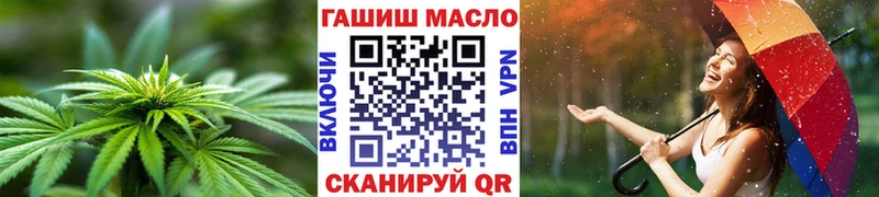 наркошоп  Себеж  ТГК Wax 